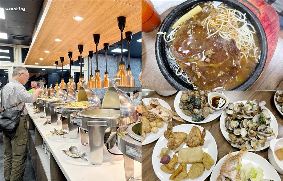 桃園海線這樣玩~觀音新屋美食景點，除了永安漁港還能這樣吃這樣玩 @雯雯的玩樂地圖