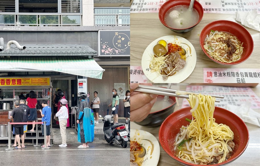 [桃園中壢]半畝田~北方麵食館,便宜又大碗,內壢工業區小資族們的最愛啊(永久停業) @雯雯的玩樂地圖