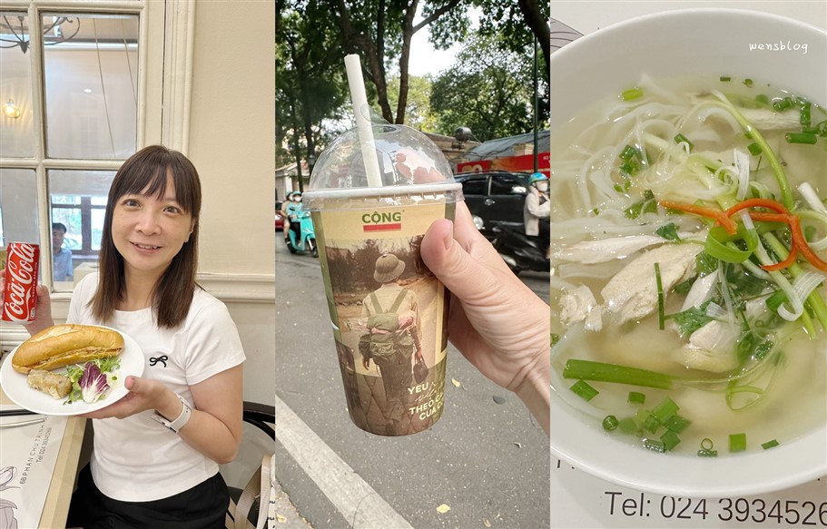 越南旅遊。北越河內、沙壩旅遊景點，拍美照還有體驗臥鋪火車 @雯雯的玩樂地圖