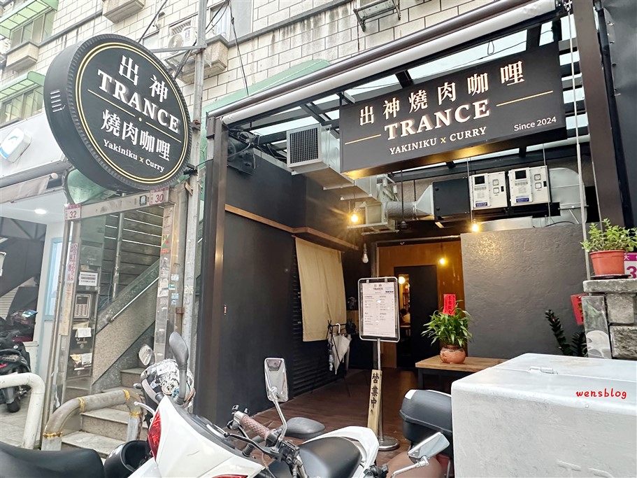桃園中壢。出神燒肉咖喱，鄰近中原大學新開幕，主要販售咖喱餐點 @雯雯的玩樂地圖