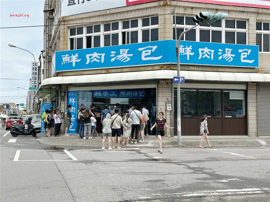苗栗頭份。純手工鮮肉湯包,湯包比一般來的大顆外，還有提供無限量的蔥花加好加滿 @雯雯的玩樂地圖