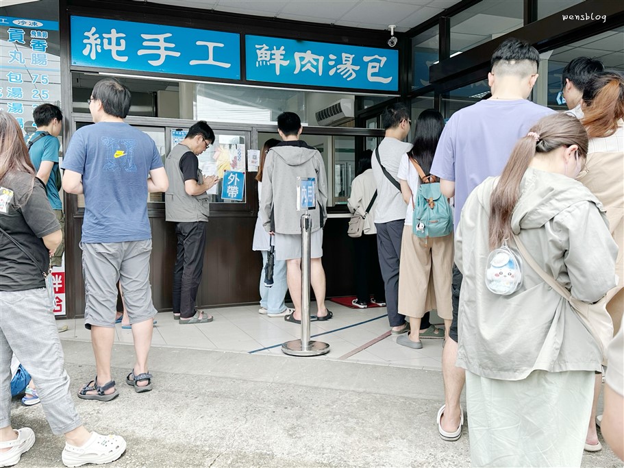 苗栗頭份。純手工鮮肉湯包,湯包比一般來的大顆外，還有提供無限量的蔥花加好加滿 @雯雯的玩樂地圖