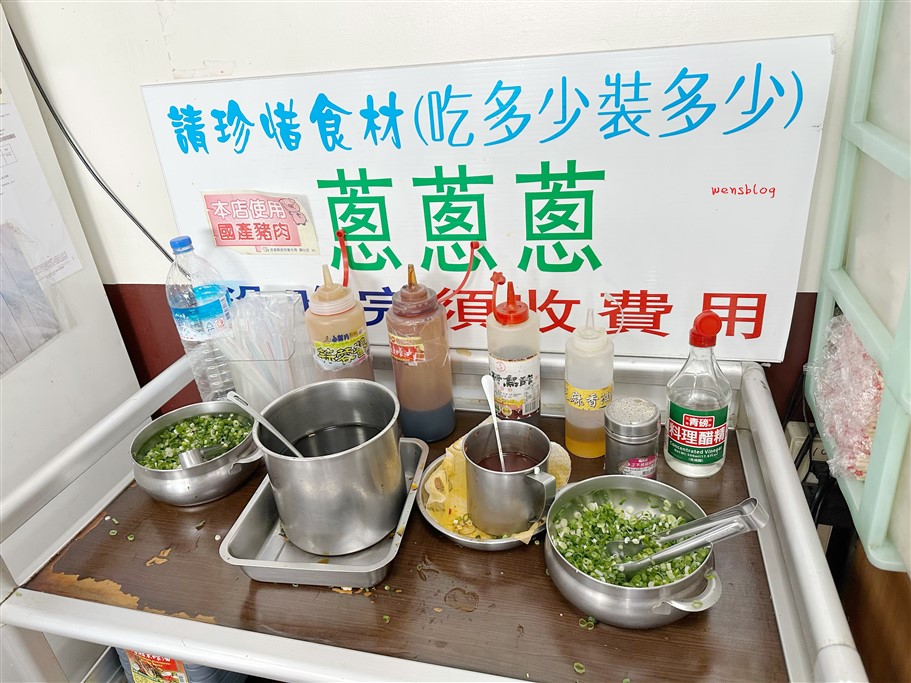 苗栗頭份。純手工鮮肉湯包,湯包比一般來的大顆外，還有提供無限量的蔥花加好加滿 @雯雯的玩樂地圖