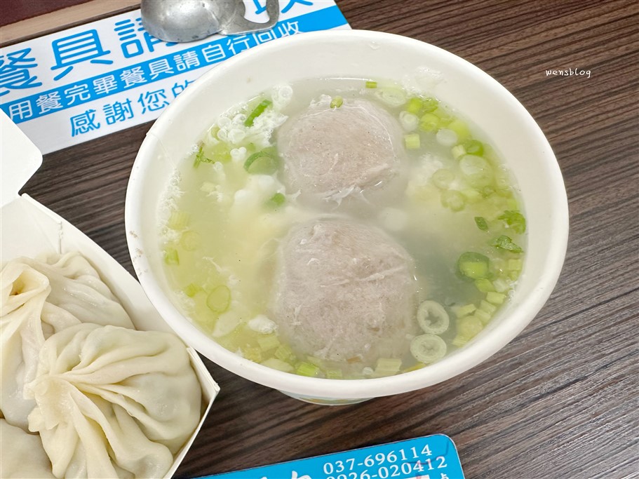 苗栗頭份。純手工鮮肉湯包,湯包比一般來的大顆外，還有提供無限量的蔥花加好加滿 @雯雯的玩樂地圖
