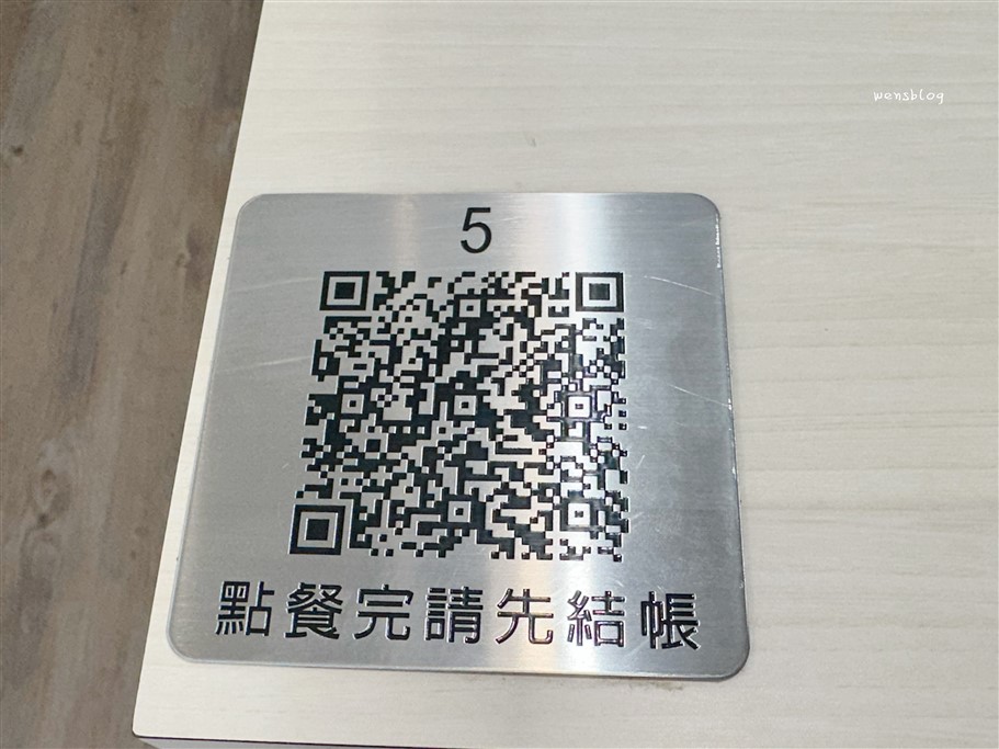 桃園中壢。好哄HAO HONG，鄰近中原大學一開幕就爆紅，份量十足，認真可以抵2餐 @雯雯的玩樂地圖