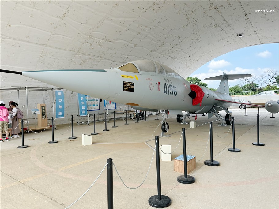 桃園大園。桃園航空城博物館05警戒區，軍事迷、航空迷不可錯過的免費新景點 @雯雯的玩樂地圖