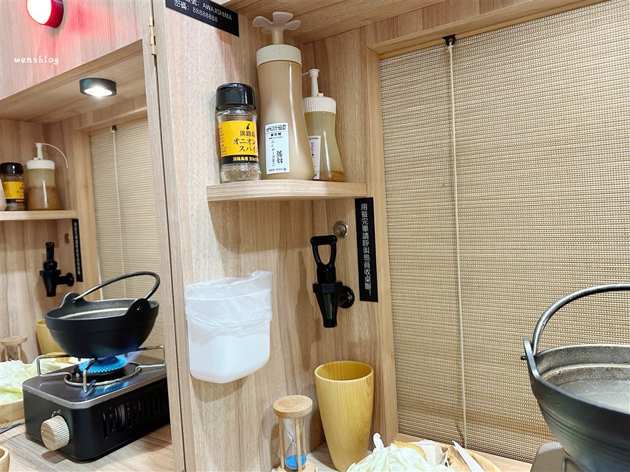 桃園八德。淡路島天然撈生麵，宛如一蘭拉麵版的個人火鍋 @雯雯的玩樂地圖