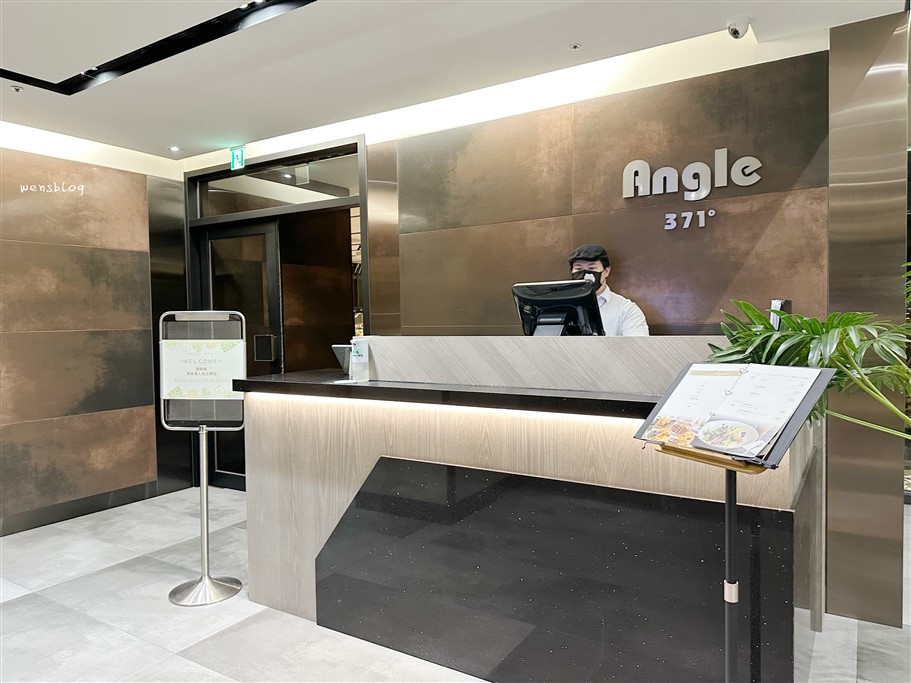 桃園大園。ANGLE 371西餐廳，藏身在青埔商旅內，環境優美、用餐氣氛佳 @雯雯的玩樂地圖