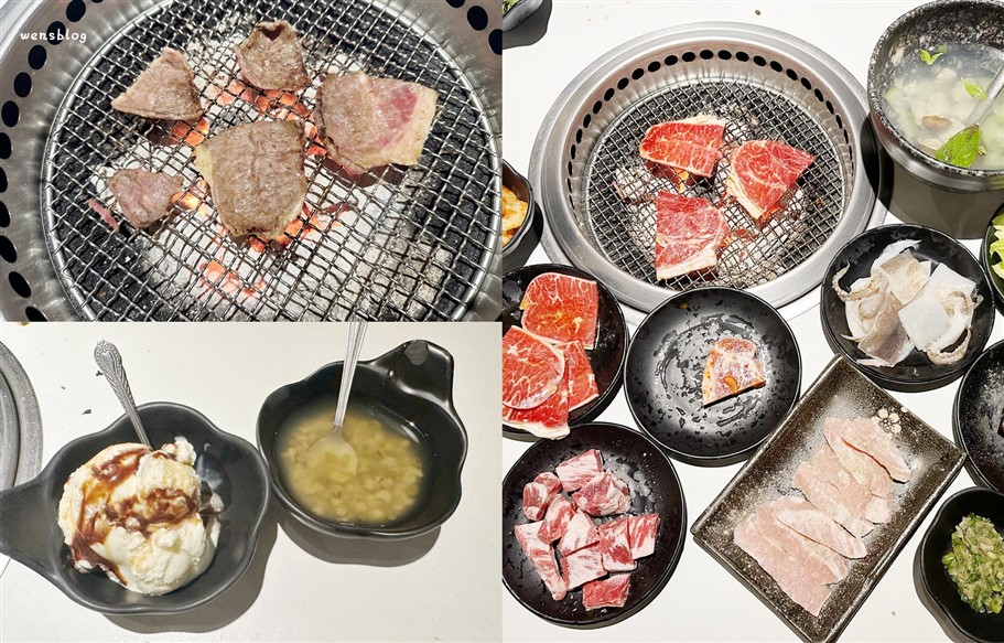 桃園平鎮。炙高無上炭火燒肉中壢店，燒肉吃到飽，739元起不收服務費 @雯雯的玩樂地圖