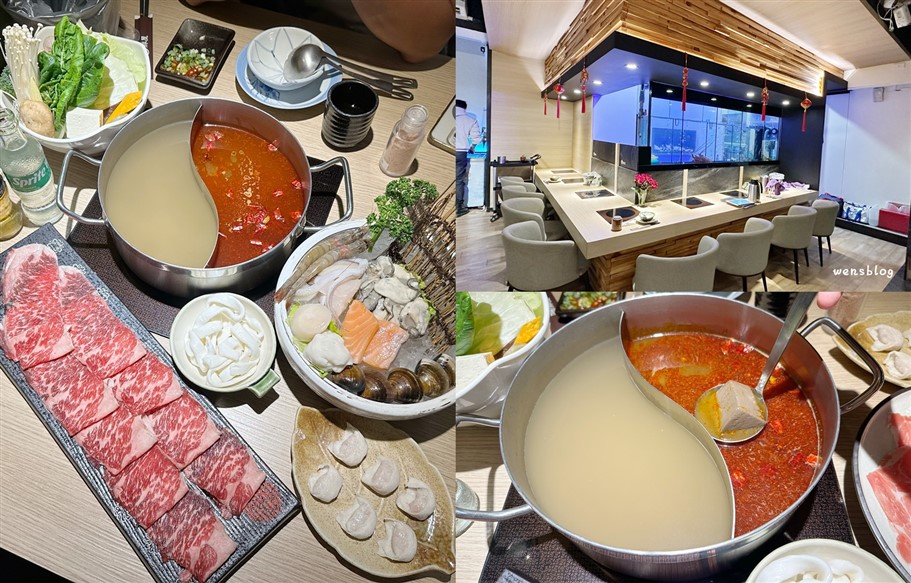 [新北板橋]老古板石頭火鍋~隱身巷弄中,有著濃濃懷舊風味的火鍋店(結束營業) @雯雯的玩樂地圖