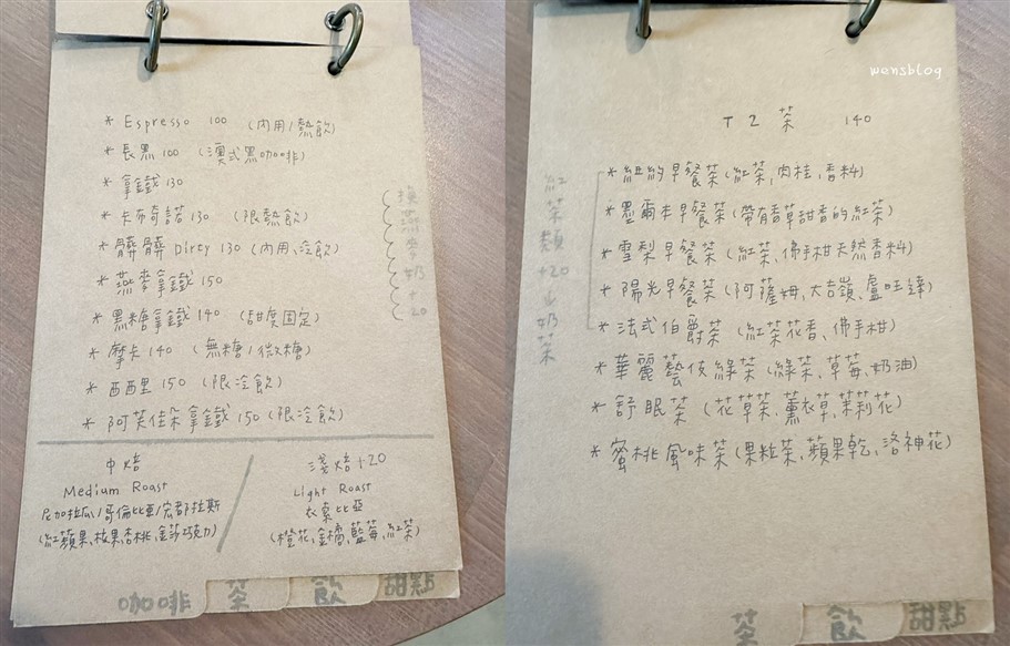 新竹湖口。癮村，僞室內森林系露營風咖啡廳 @雯雯的玩樂地圖