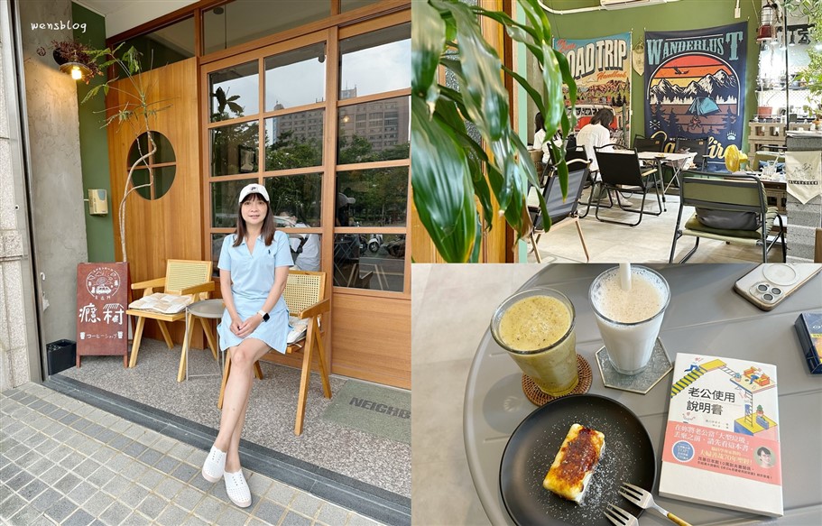 桃園中壢。初心鍋物,9/16~10/16兩人以上用餐，第二鍋半價(永久停業) @雯雯的玩樂地圖