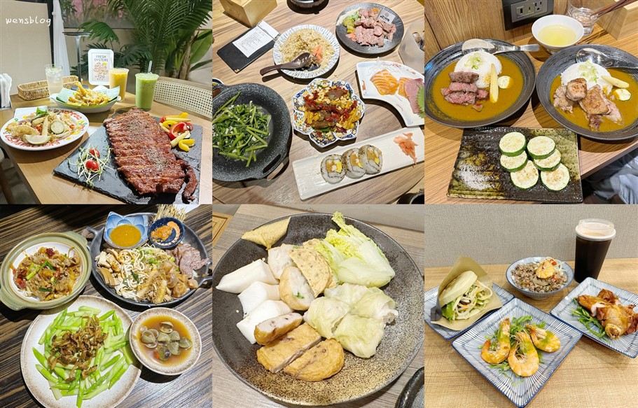 桃園宵夜特籍~超過20間營業到凌晨的深夜食堂 @雯雯的玩樂地圖