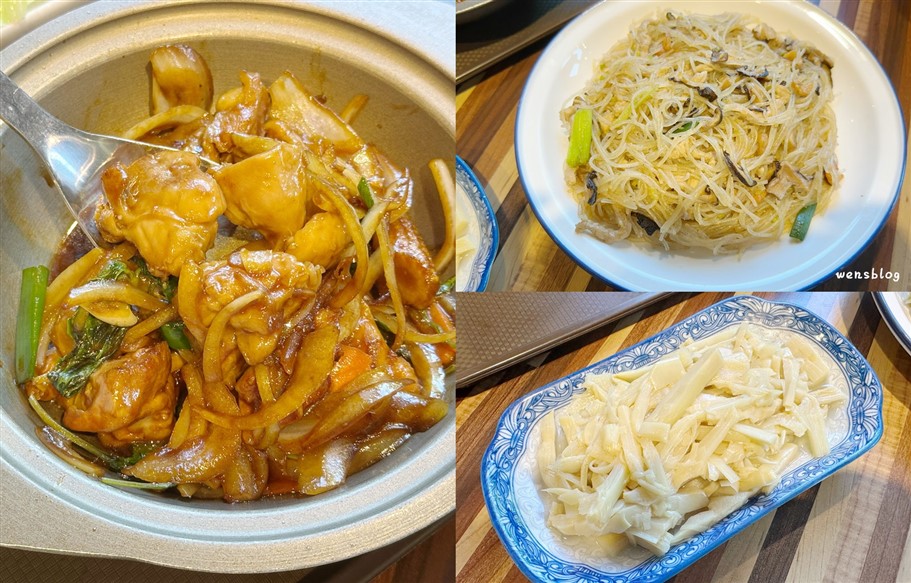 新竹。幸福客家麵食館，販售在地傳統的客家美食，菜色多元，還有提供仙草茶及客家甜湯免費喝 @雯雯的玩樂地圖