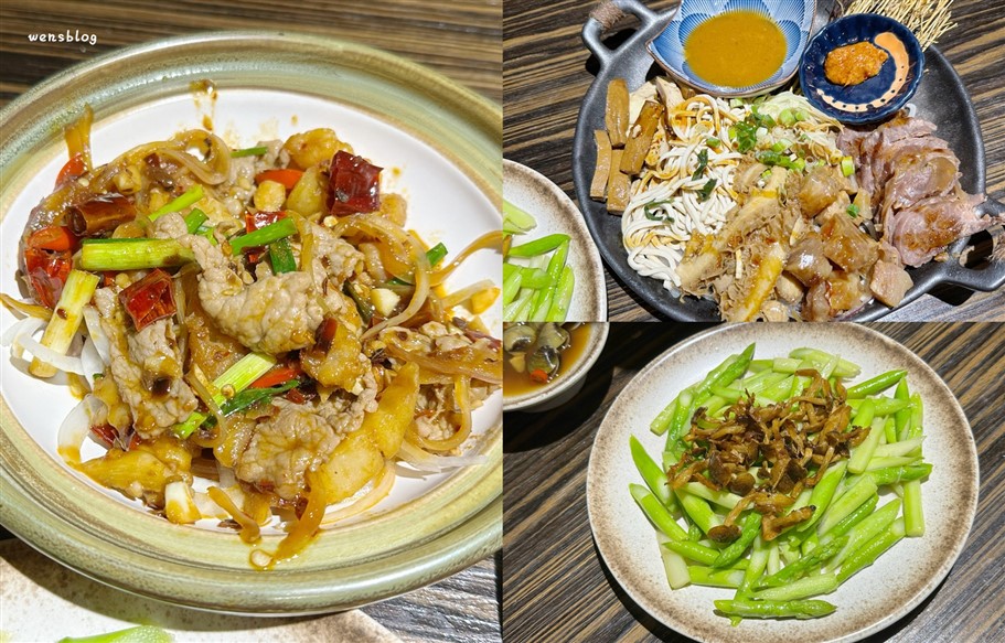 桃園中壢。祥祥台式小餐館，主打台味的小酒食堂，營業到凌晨，晚用餐的朋友又多了一處新選擇了 @雯雯的玩樂地圖
