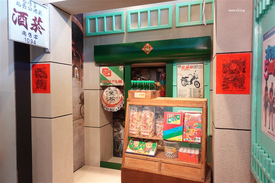 台南南區。黑橋牌香腸博物館，各種復古場景任你拍，完全免費參觀，很適合親子同遊 @雯雯的玩樂地圖