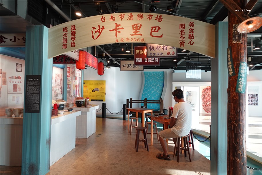 台南南區。黑橋牌香腸博物館，各種復古場景任你拍，完全免費參觀，很適合親子同遊 @雯雯的玩樂地圖