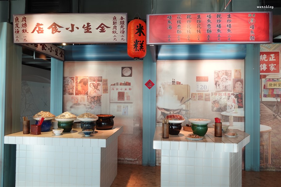 台南南區。黑橋牌香腸博物館，各種復古場景任你拍，完全免費參觀，很適合親子同遊 @雯雯的玩樂地圖