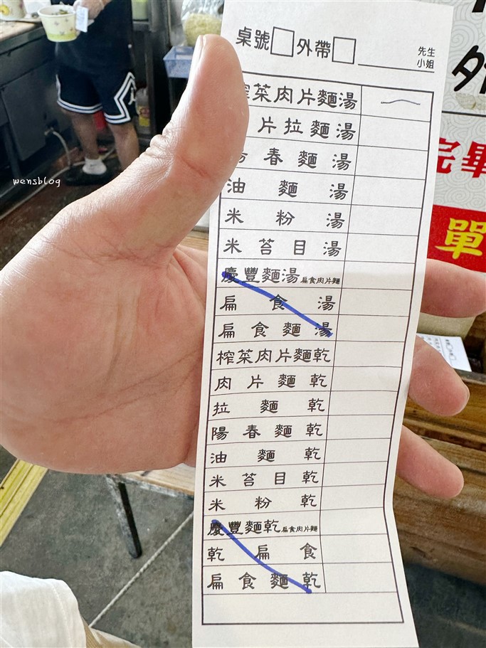 花蓮吉安。慶豐麵店，在地經營多年人潮不斷的麵店，小菜比麵食更讓人印象深刻 @雯雯的玩樂地圖