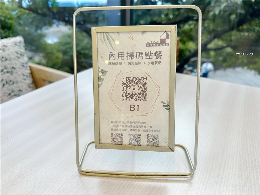 宜蘭頭城。九號咖啡石城館，同時坐擁無敵海景、山嵐美景的絕美玻璃屋 @雯雯的玩樂地圖