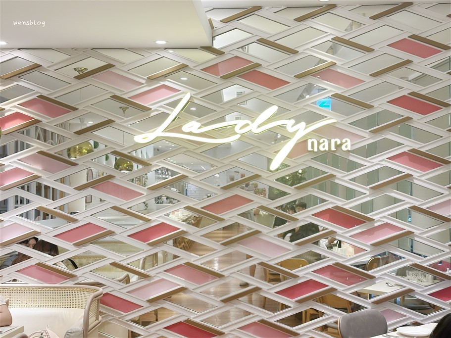桃園中壢。Lady nara曼谷新泰式料理桃園中壢SOGO店,曼谷最強網美餐廳,以泰式手法融合各國特色料理 @雯雯的玩樂地圖