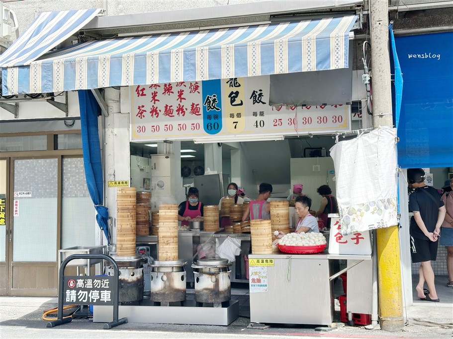 花蓮。公正包子、廟口紅茶，經典不敗的老店 @雯雯的玩樂地圖
