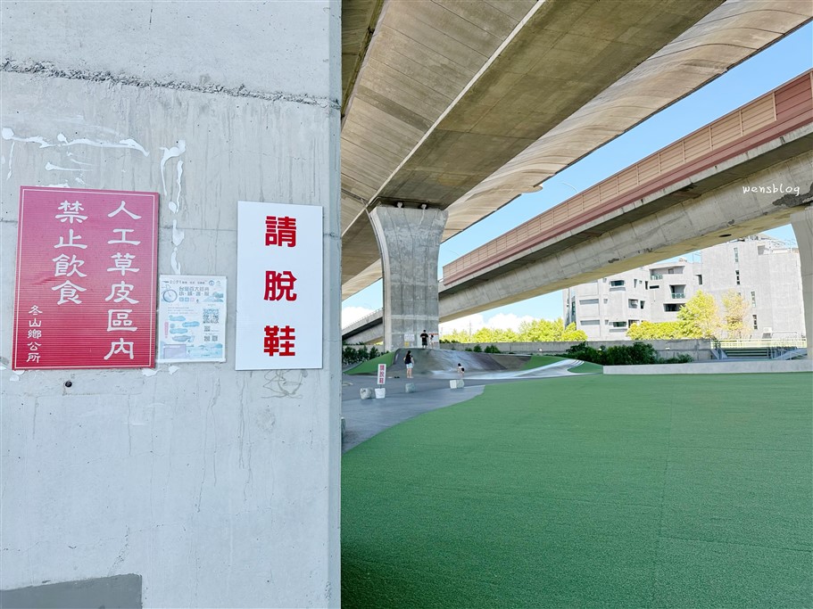 宜蘭冬山。武淵水火同源，藏身在高架橋下的免費親子景點，無論晴天、雨天都能玩，超級放電 @雯雯的玩樂地圖