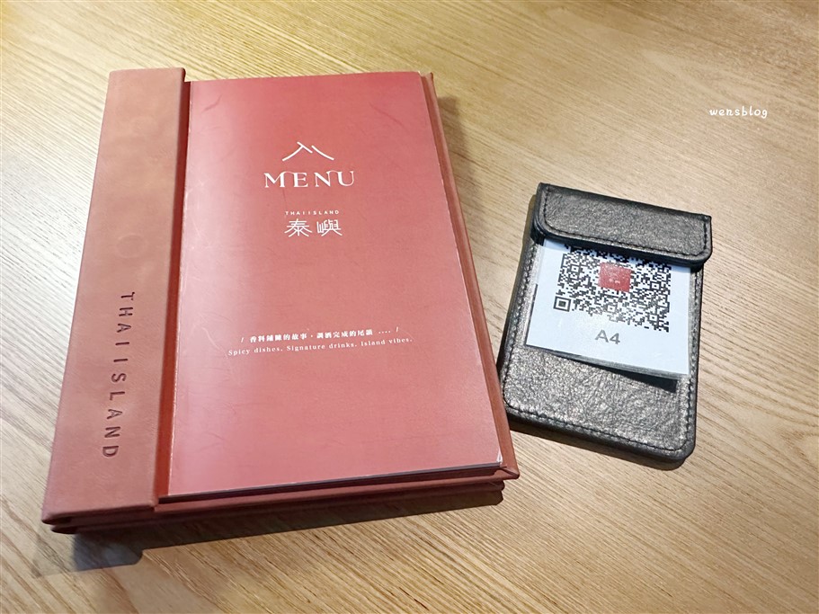 桃園中壢。泰嶼Thai-island Bistro餐酒館泰式料理，鄰近中原大學，近期新開幕超美、氣氛超好餐酒館 @雯雯的玩樂地圖