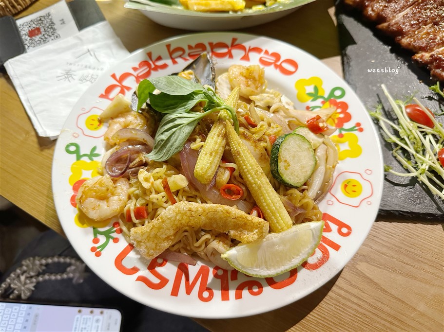 桃園中壢。泰嶼Thai-island Bistro餐酒館泰式料理，鄰近中原大學，近期新開幕超美、氣氛超好餐酒館 @雯雯的玩樂地圖