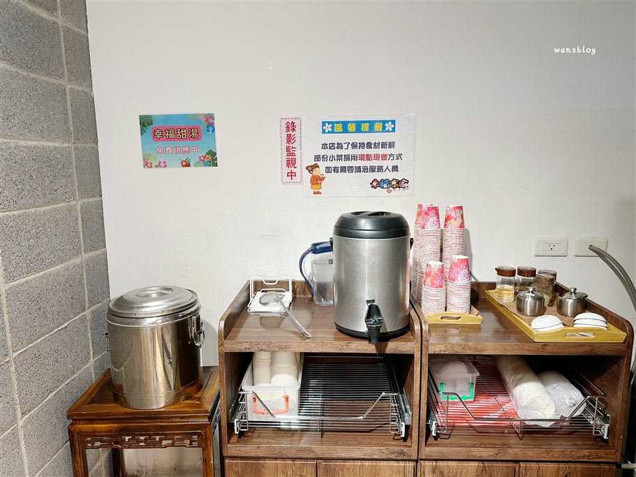新竹。幸福客家麵食館，販售在地傳統的客家美食，菜色多元，還有提供仙草茶及客家甜湯免費喝 @雯雯的玩樂地圖