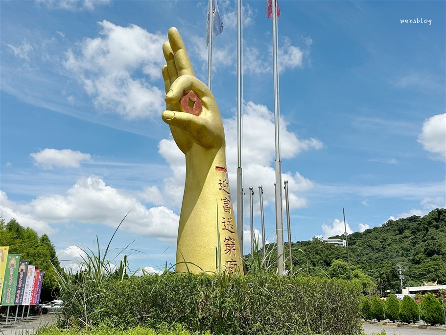 桃園大溪。桃園大溪迎富送窮廟，全台唯一元寶金殿、超巨筊杯大道，並能透過六色聖杯祈求發財 @雯雯的玩樂地圖