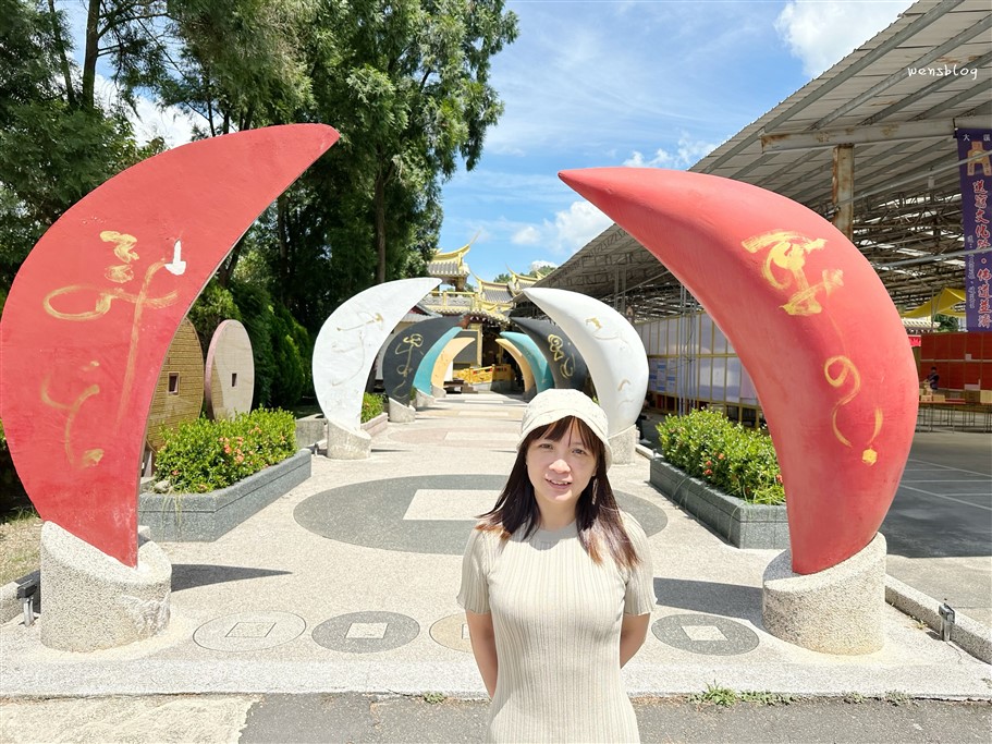 桃園大溪。桃園大溪迎富送窮廟，全台唯一元寶金殿、超巨筊杯大道，並能透過六色聖杯祈求發財 @雯雯的玩樂地圖