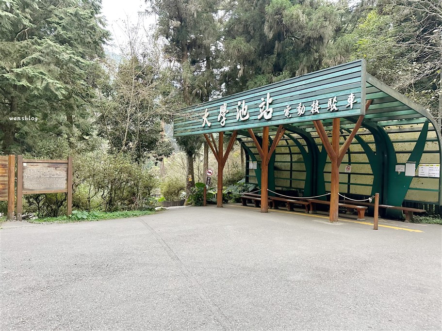 南投鹿谷。溪頭自然教育園區，深呼吸~奔向大自然，結合森林生態、教育與休閒的絕佳去處 @雯雯的玩樂地圖