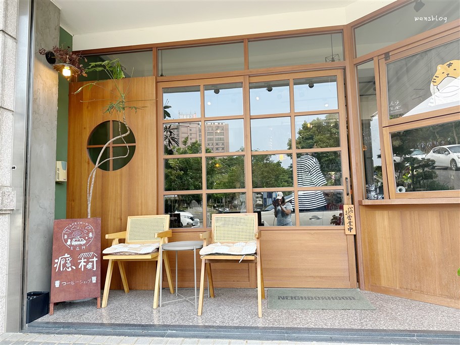 新竹湖口。癮村，僞室內森林系露營風咖啡廳 @雯雯的玩樂地圖