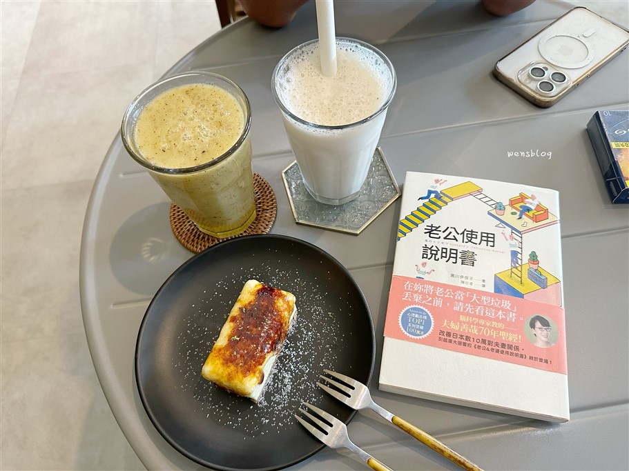 新竹湖口。癮村，僞室內森林系露營風咖啡廳 @雯雯的玩樂地圖