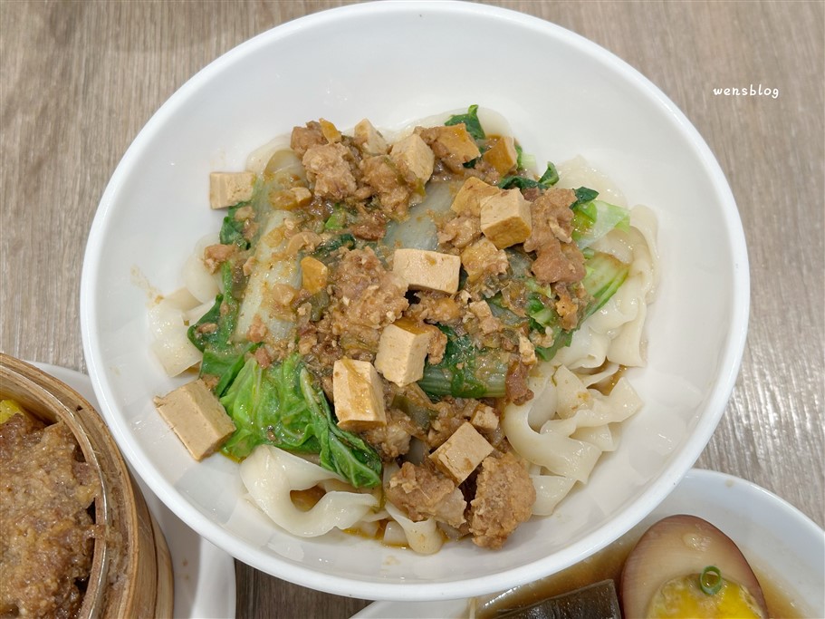 新竹竹北。唐草園精緻麵食，台灣米其林2025必比登推薦，蒸餃、粉蒸排骨都是招牌必點 @雯雯的玩樂地圖