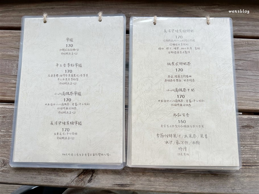 台東長濱。星龍花園咖啡，隱藏在山區裡的秘密花園，擁有180度絕佳看海視野 @雯雯的玩樂地圖