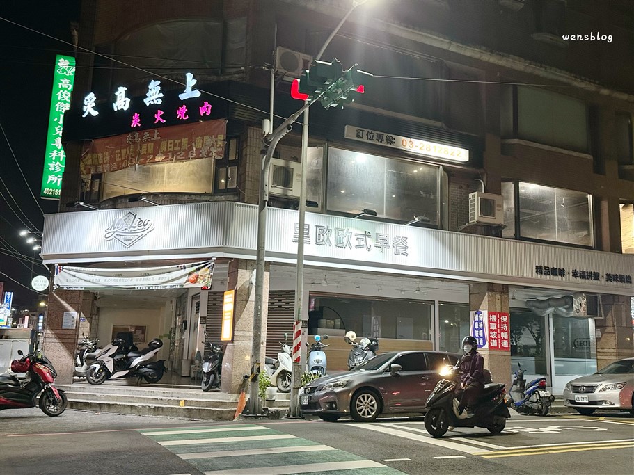 桃園平鎮。炙高無上炭火燒肉中壢店，燒肉吃到飽，739元起不收服務費 @雯雯的玩樂地圖