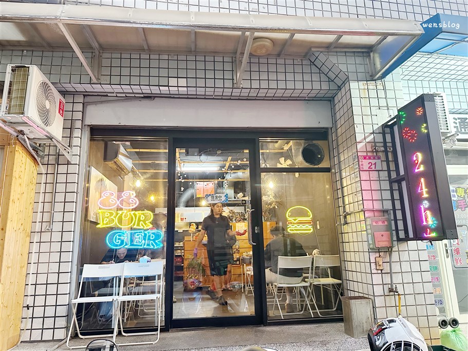 桃園中壢。八八漢堡，深受學子們喜愛，提供大份量、口味多樣化的漢堡 @雯雯的玩樂地圖