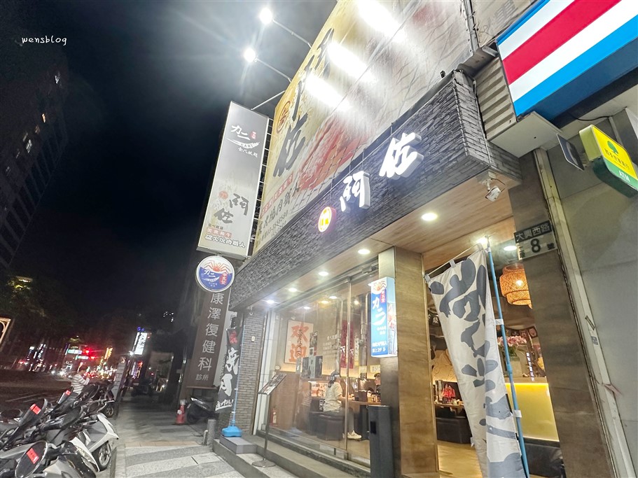 桃園。鬥佐燒肉桃園店，主打單點等級精修的肉品，成人每人1180元起即可享燒肉吃到飽 @雯雯的玩樂地圖