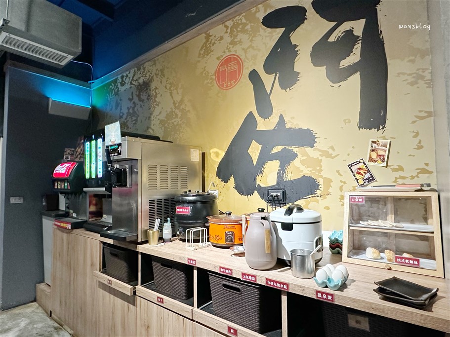 桃園。鬥佐燒肉桃園店，主打單點等級精修的肉品，成人每人1180元起即可享燒肉吃到飽 @雯雯的玩樂地圖