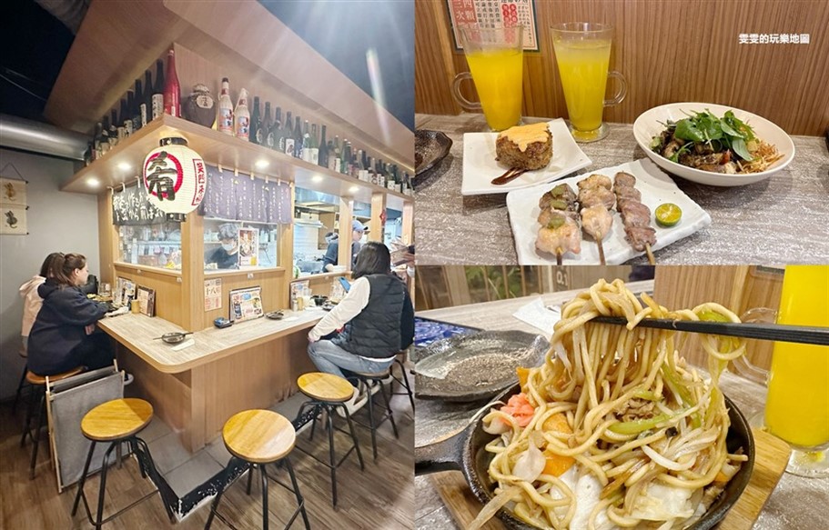 桃園中壢。長居亭創作酒処，來自日本大阪取經的道地日本味 @雯雯的玩樂地圖