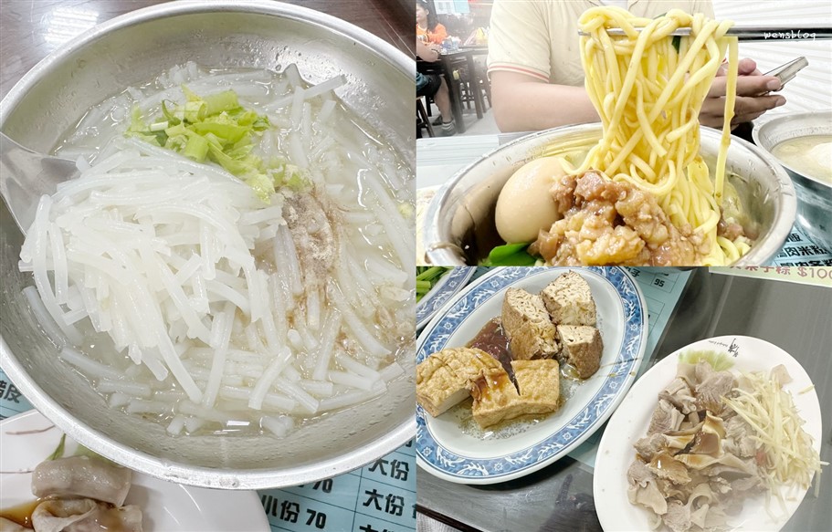 桃園中壢。好鮮屋米粉湯夜市總店，來碗米粉湯搭配黑白切就是這麼樸實無華的味道 @雯雯的玩樂地圖