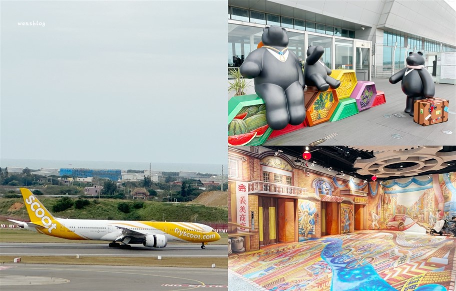 桃園大園。桃園機場第二航廈景觀台，距離最近、能夠看到最多飛機起飛、降落的地方 @雯雯的玩樂地圖