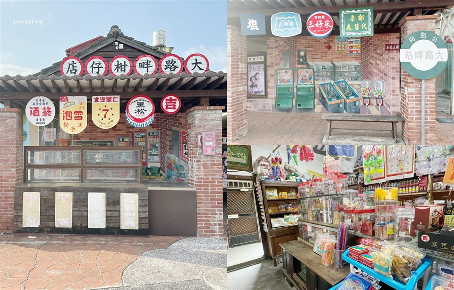 桃園中壢。夏慕尼新榭鐵板燒中壢復興店,王品集團旗下鐵板燒,精緻鐵板套餐 @雯雯的玩樂地圖