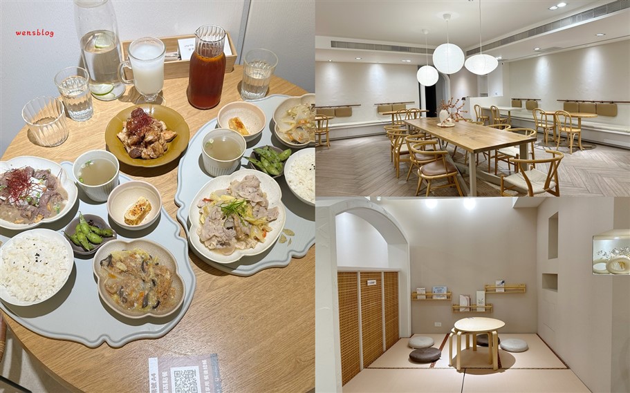 桃園大園。皿皿新中式定食料理,青埔新開幕,專賣新中式定食料理 @雯雯的玩樂地圖 桃園大園。皿皿新中式定食料理,青埔新開幕,專賣新中式定食料理 @雯雯的玩樂地圖