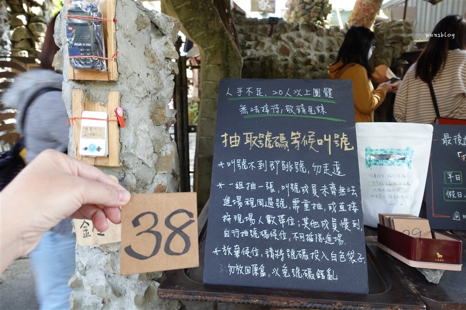 嘉義阿里山。阿將的家23咖啡館,藏在阿里山半山腰的小秘境,宛如來到宮崎駿動畫裡的石頭屋 @雯雯的玩樂地圖
