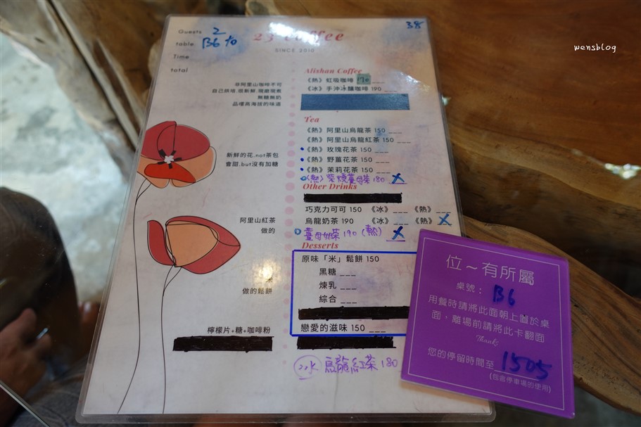 嘉義阿里山。阿將的家23咖啡館,藏在阿里山半山腰的小秘境,宛如來到宮崎駿動畫裡的石頭屋 @雯雯的玩樂地圖