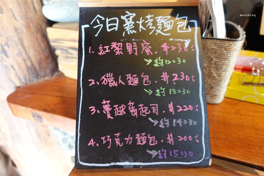 嘉義阿里山。阿將的家23咖啡館,藏在阿里山半山腰的小秘境,宛如來到宮崎駿動畫裡的石頭屋 @雯雯的玩樂地圖