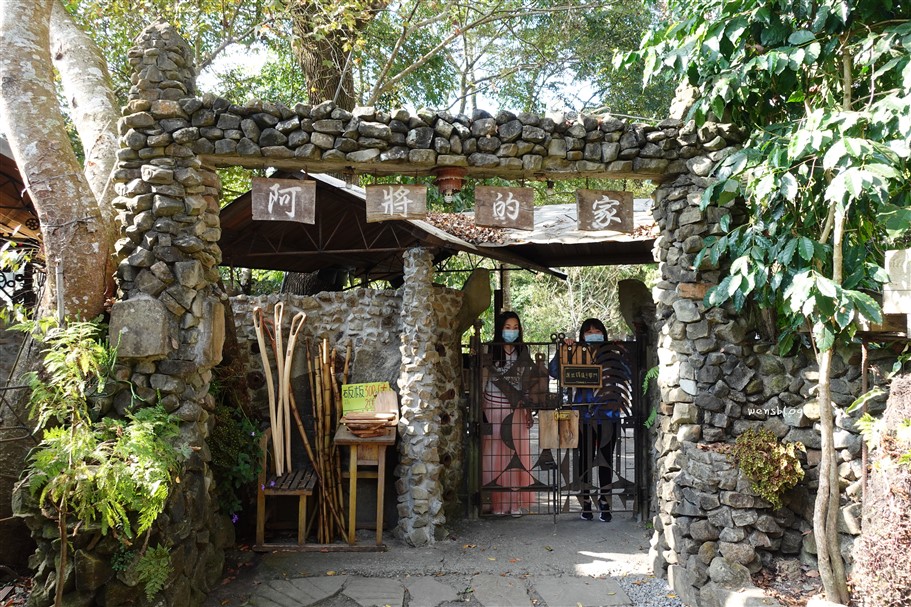 嘉義阿里山。阿將的家23咖啡館,藏在阿里山半山腰的小秘境,宛如來到宮崎駿動畫裡的石頭屋 @雯雯的玩樂地圖